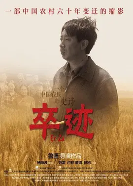 秋月还阳