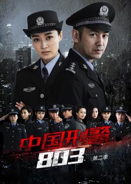 丧尸出笼血脉在线看