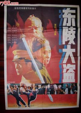 未来不是梦