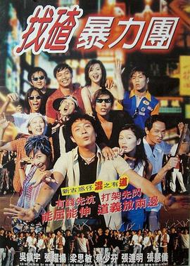 色戒2002电影完整版