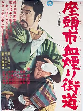 楚国历代国君一览表