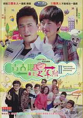 奇葩说第7季免费观看完整版