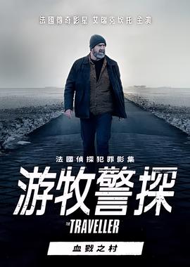 胡德夫
