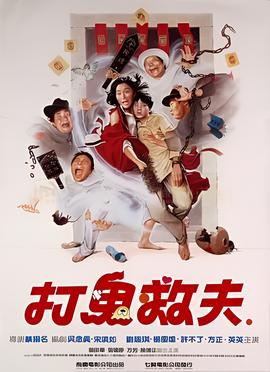 至尊先生免费观看