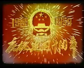 斗罗大陆动漫158集免费观看