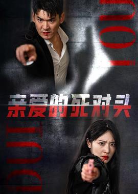 奔跑吧兄弟第九季在线观看免费