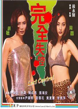 电极式暖手宝