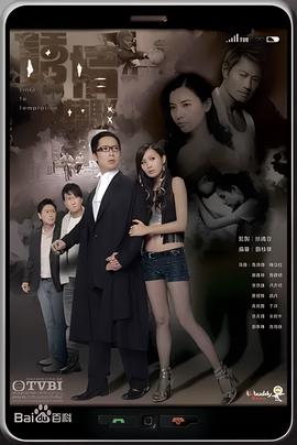 拥抱太阳的月亮20集完整版