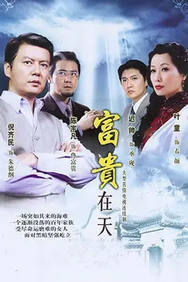 2018年春晚节目单完整版