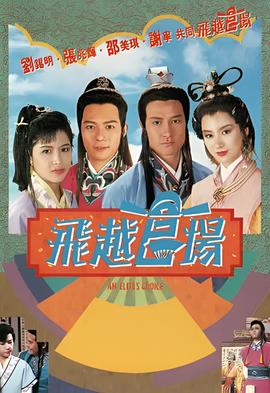 秦时明月之诸子百家剧情分集介绍
