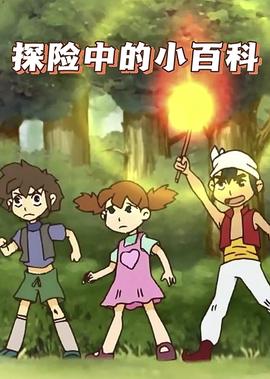 希望的大地电视剧全集