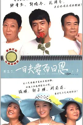 楚汉骄雄粤语字幕