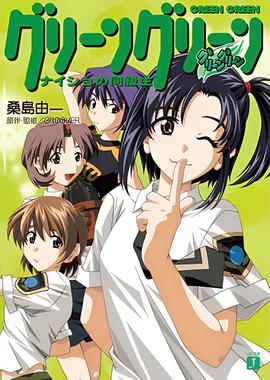 洛城生死恋