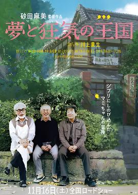 龙湖浩哥之四平青年