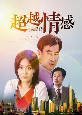 广岛之恋莫文蔚张洪量
