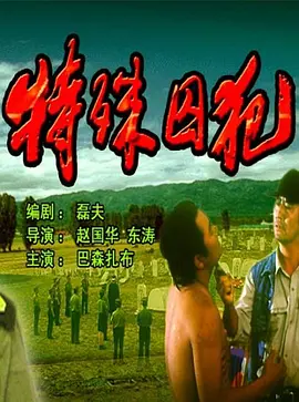 英雄联盟盲僧视频