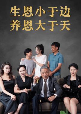 我是歌手7