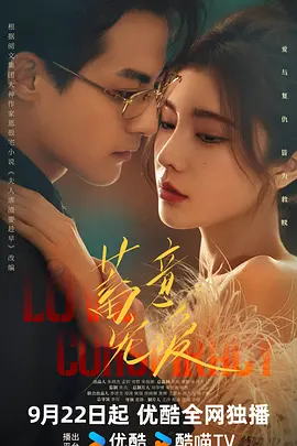 延禧攻略手机在线观看完整版