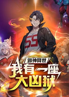 雷神1免费观看完整版hd
