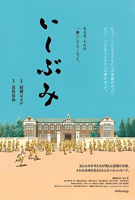 夏洛特烦恼1080p迅雷