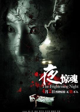 狼的诱惑凤凰传奇