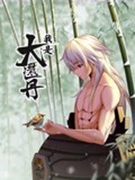 刘和刚父亲歌词曲