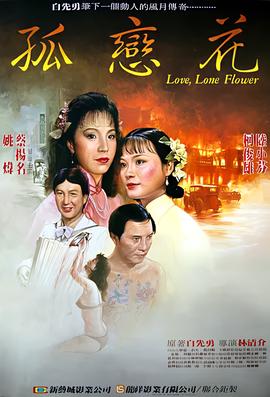 谎言西西里票房
