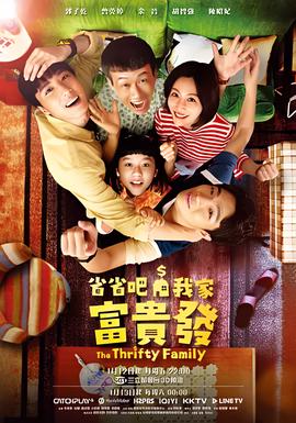 妻子的秘密剧情介绍