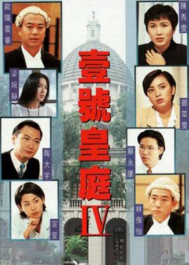死亡游戏电影国语李小龙