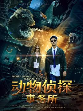清潭洞爱丽丝结局是什么