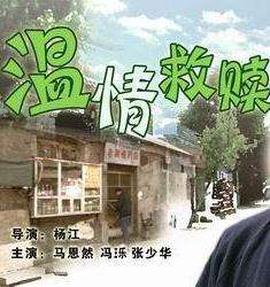 摇啊摇音乐教案
