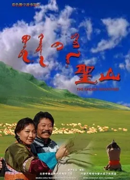 布鲁斯威利天地大冲撞