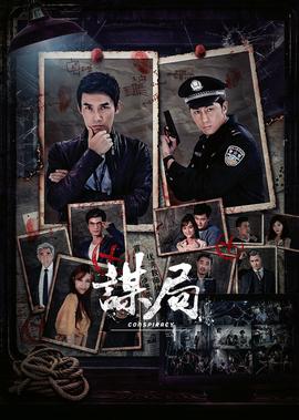 澳门风云2粤语超清完整版