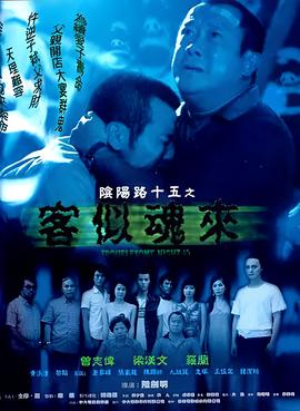 星球大战电影全系列下载