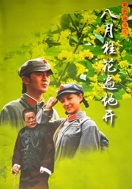 白百合出轨视频