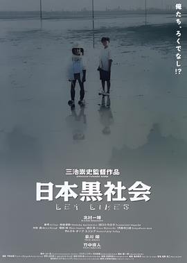 极限挑战6免费观看全集完整版