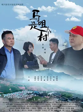 我们家的女人们国语版