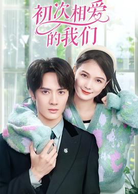 三生三世五里桃花