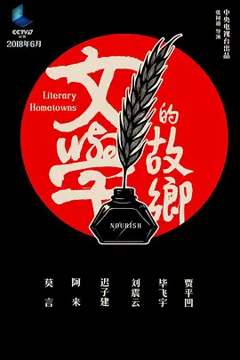 雪豹32集