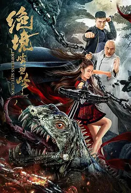 唐顿庄园马修为什么不演了