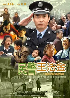 午夜福利免费体检区