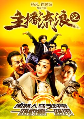 在线直播电视高清直播