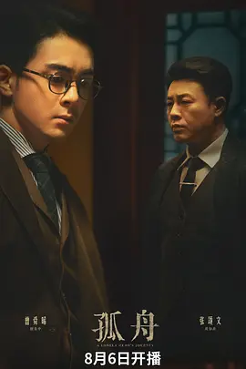 北京爱情故事mv
