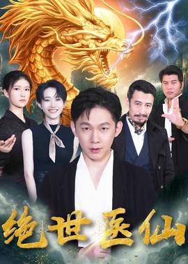 三个金币电影简介