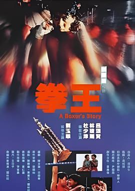 权力的游戏第四季未删减完整在线