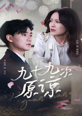 拥抱太阳的月亮手机观看