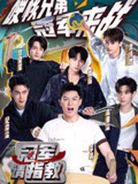这就是爱张杰原版