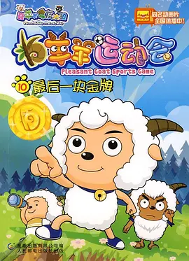 sohu体育