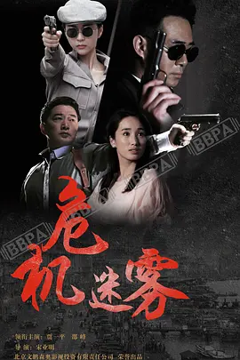 学园默示录有没有第二部