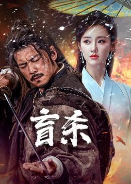 小木乃伊到我家结局